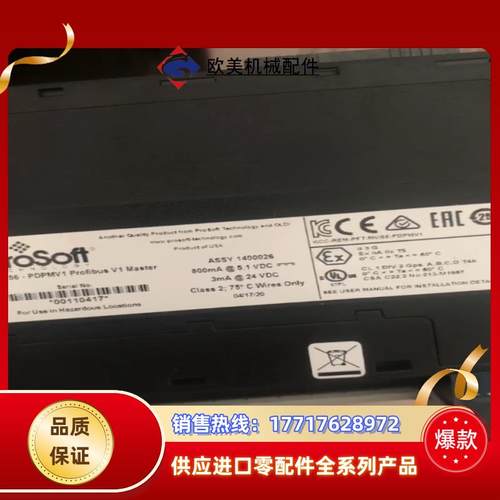 prosoft模块MVI56-PDPMV1，议价