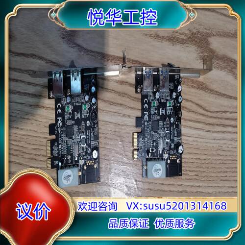 原装Startech.com USB 3.0扩展卡, USB扩展议价