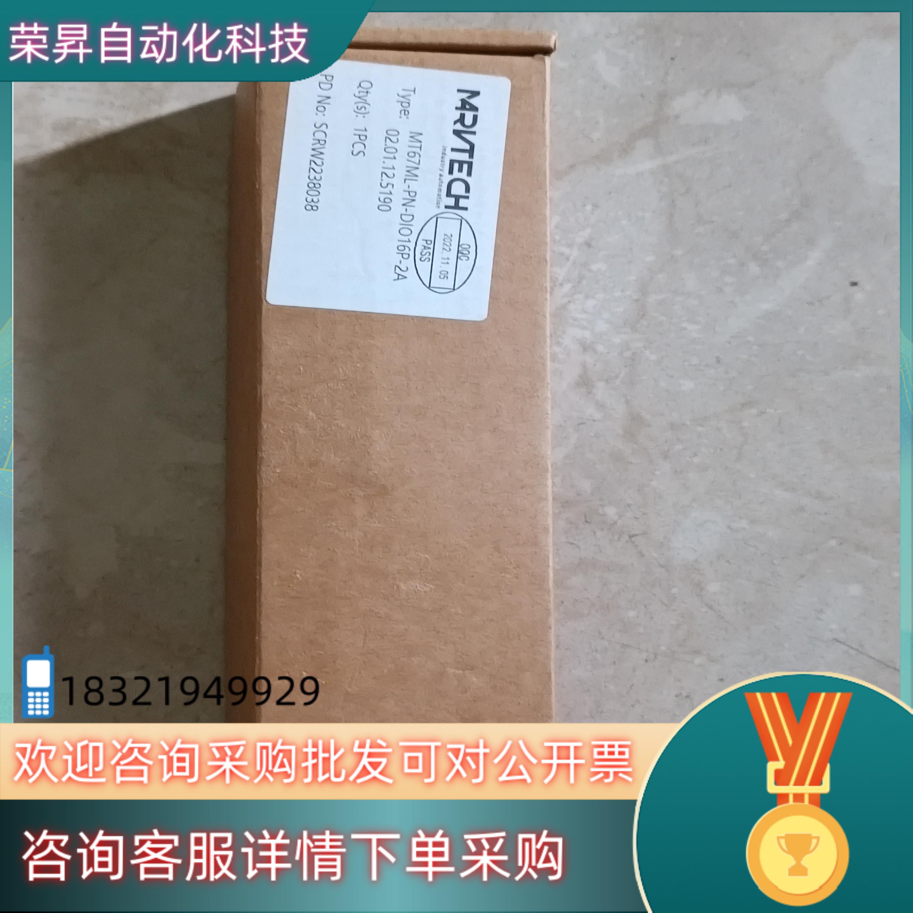 现货全新精奇模块MT67ML-PN-DIO16P-2A