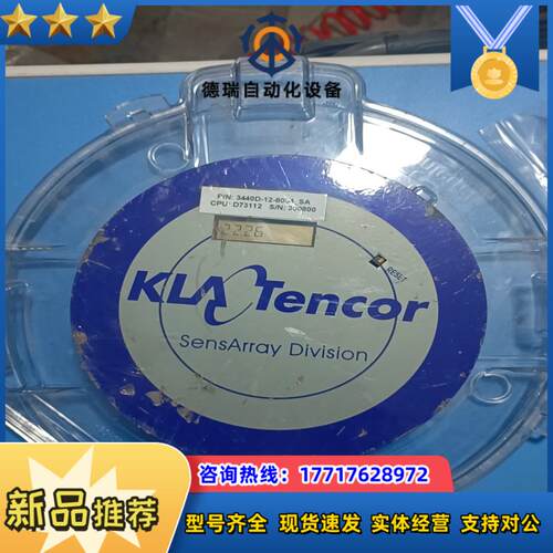 KLA SensArray Division议价