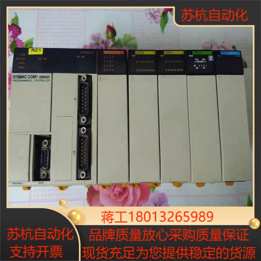 CQM1-ID212 OC221扩展模块SRM21-V
