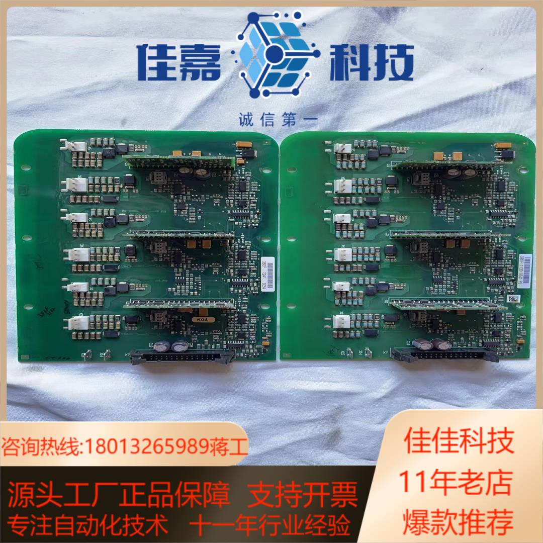 伟肯变频器驱动板PC00380D