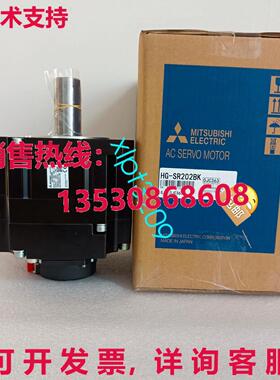 原装供应HG-SR202BK  AC 伺服电机