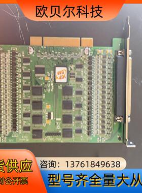 泓格PIs-C64U数据采集卡64路货厂淘回来滴不知好