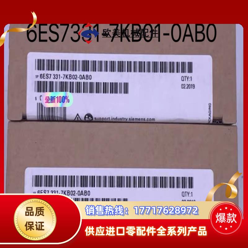 全新6ES7331-7KB01-0AB0产品 现货当议价