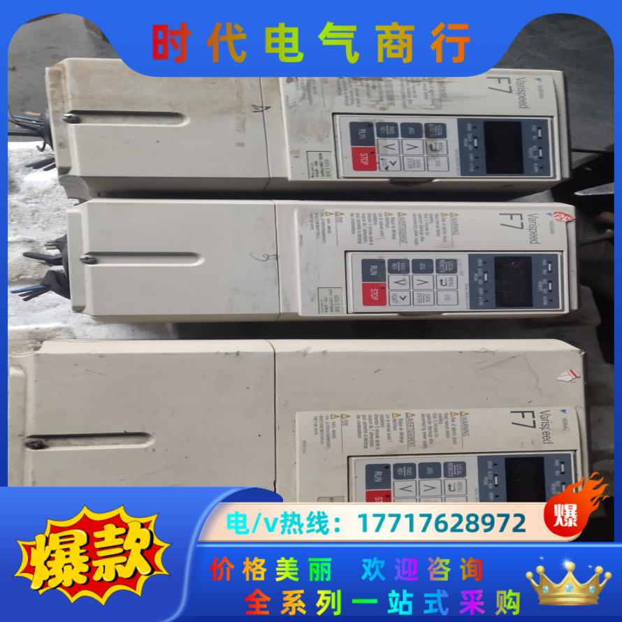 安川F7系列CIMR-F7B45P5,5.5KW,380V变议价