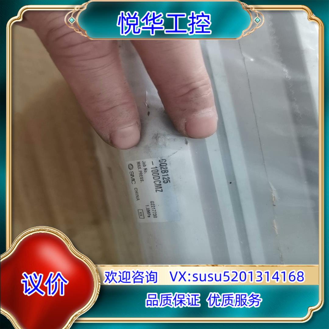 SMC气缸CQ2B125-100DCMZ原装正品60议价