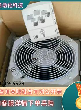现货全新德国威图机柜风机SK3326107有6个