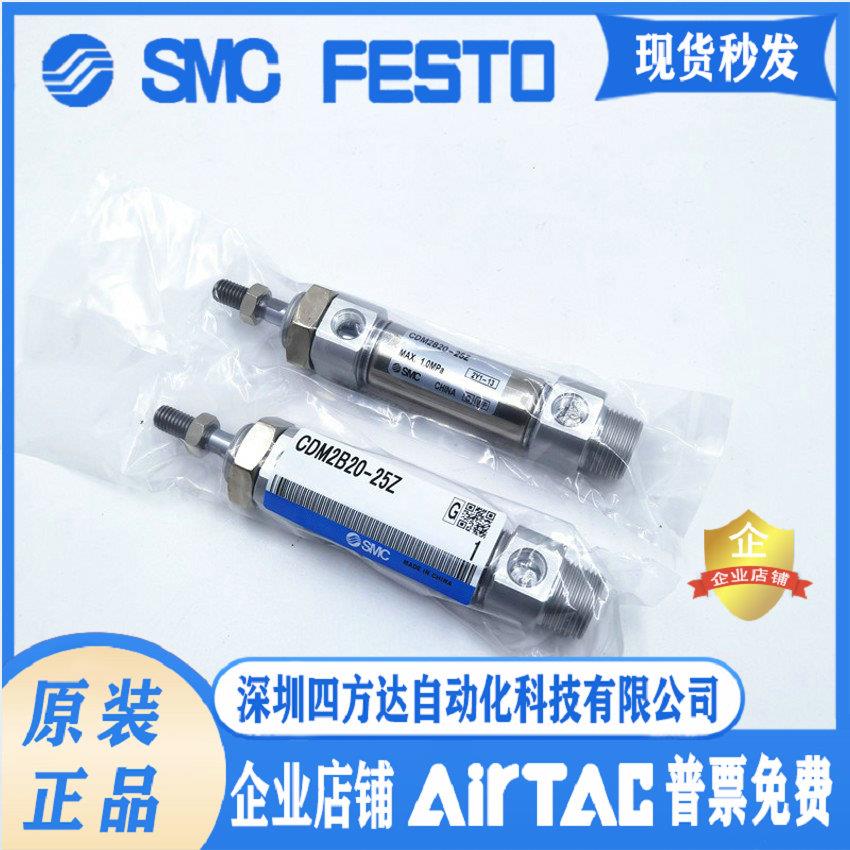 进口CM2B/M2B20-20Z /25Z/30Z/35Z/40Z/45Z/50Z气缸