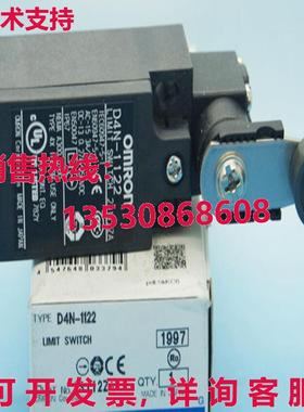 供应原装D4N-1122 D4N1122限位开关
