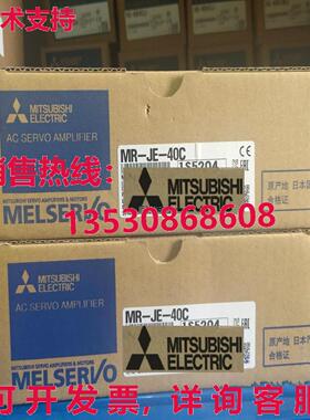 原装供应 MR-JE-40C 交流电伺服驱动器 MRJE40C