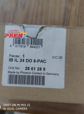 IB IL 24 DO 8-PAC 2861289菲尼克斯总