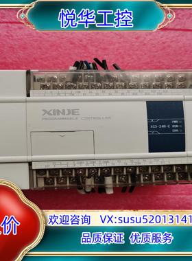 原装原装信捷XC3-24R-EPLC，版本V3.3功能已测试议价