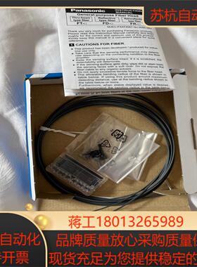 光纤FD-R31G，全新正品保证，，需要请下单议价