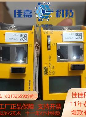 皮尔兹PiIZ安全继电器PNOZ m B1 772101德国