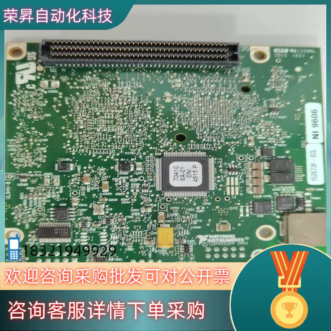 PCB电路板/印刷线路板NI sbRIO-9606嵌入式控制