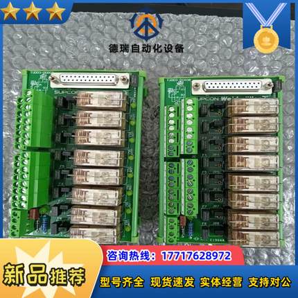 浙大中控端子板+TU003-DOR08议价