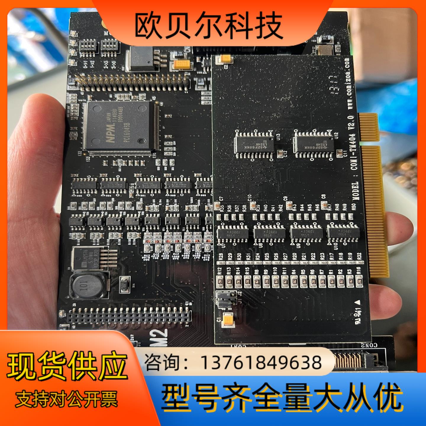 控制卡 COMIZOA COMI-LX534 运动控制卡