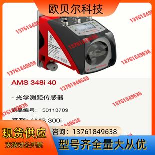 40全新原装 AMS 348i