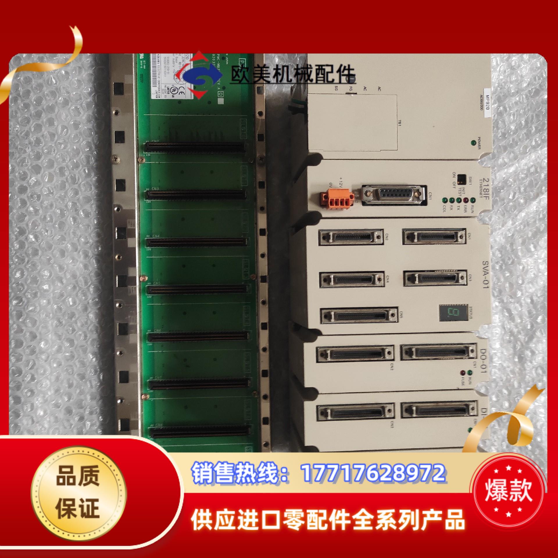 JEPMC-PS210  CM210  MC200  I02议价