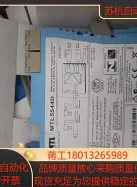 MTL5544D原装正品货   总数有好几十个