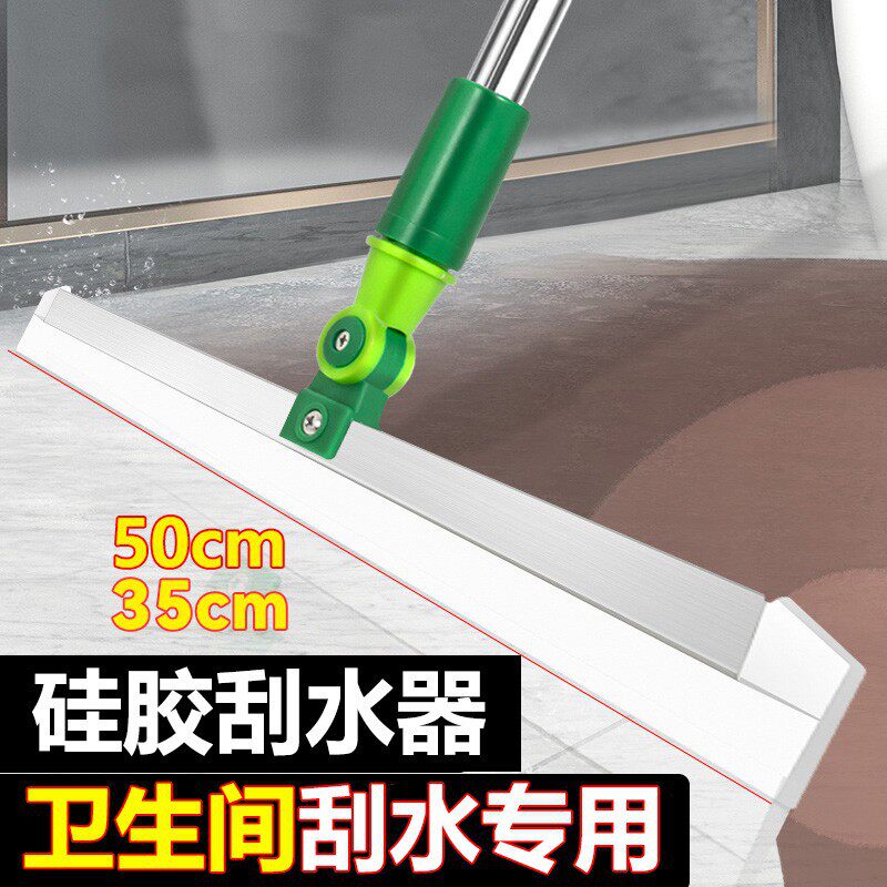 收纳娘娘硅胶地刮地面刮水器地板卫生间刮刀刮地保洁专用魔术扫把