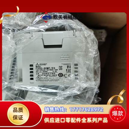 FX5U-80MT/ES  FX5U-64MT/ES