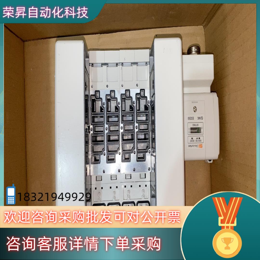 现货SMC 滑岛 EX250-SDN1-X122