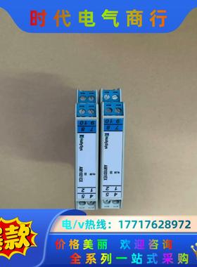 和利时隔离器安全栅AM1031EX AM1061EX议价议价