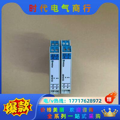 和利时隔离器安全栅AM1031EX AM1061EX议价议价
