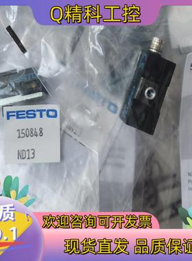 现货150848全新FESTO费斯托 磁性开关,FESTO费斯