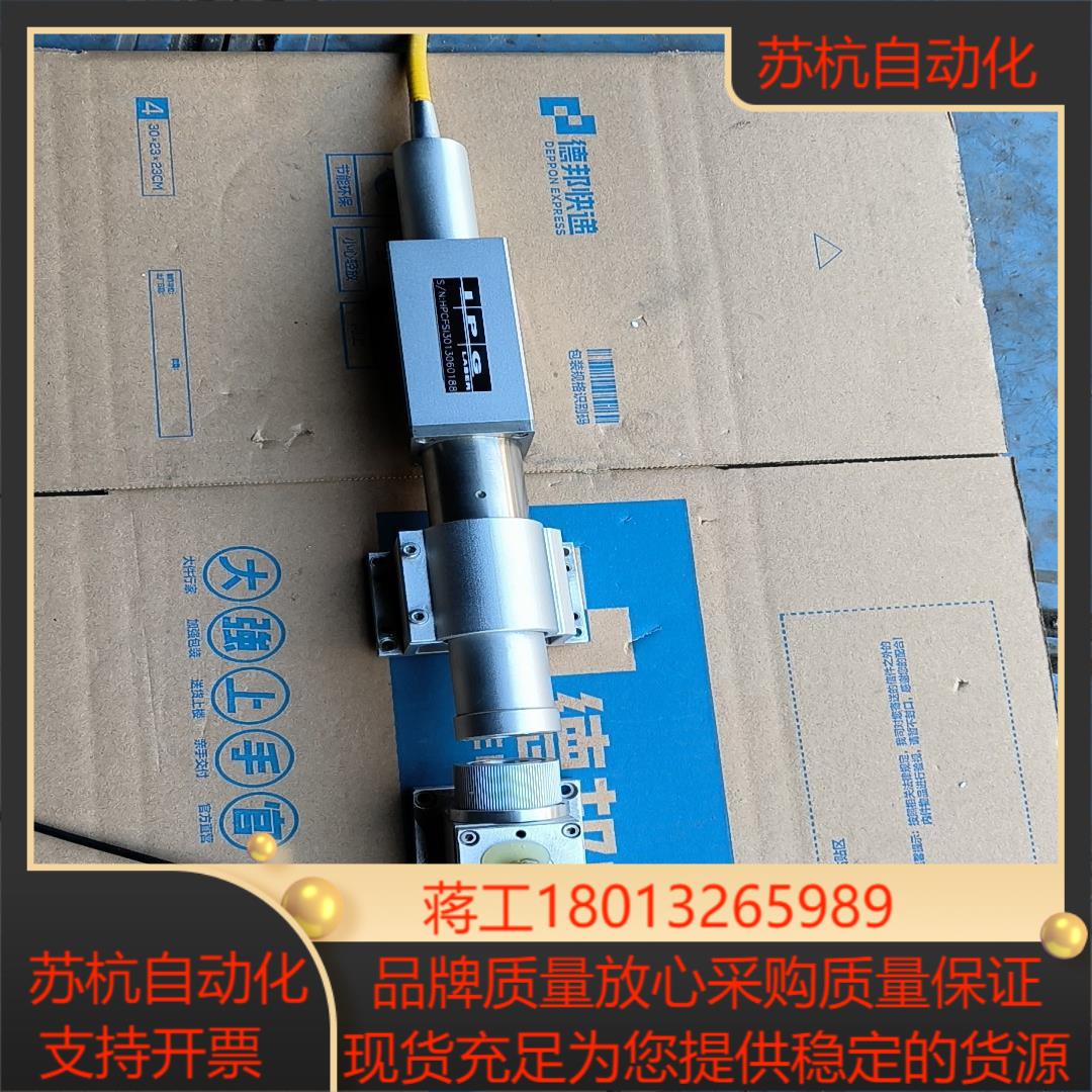 IPG      激光打标机LASER光纤出光头议价