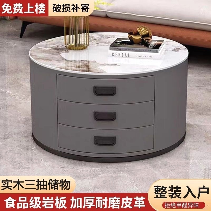 茶几客厅家用岩板新款茶几圆形小桌子家用客厅现代轻奢简约北欧茶