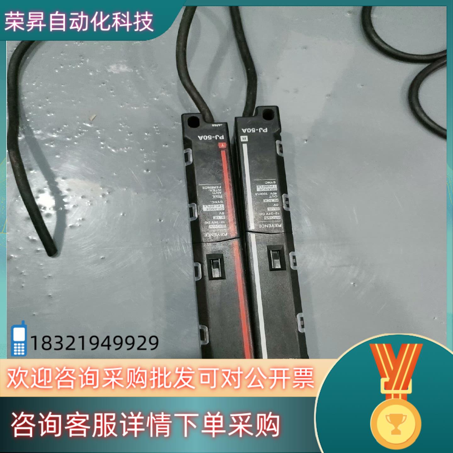 现货PJ-50APJ-50A（长短线都有不一样）