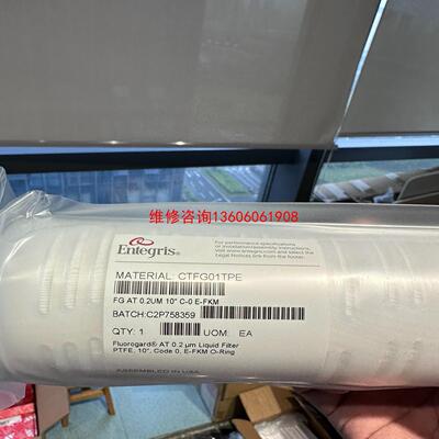 （请询价）美国Entegris全氟滤芯CTFG01TPE议价