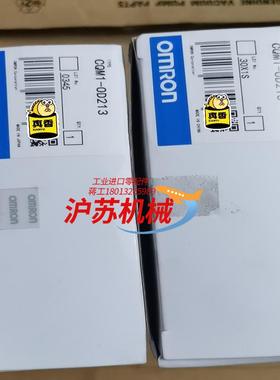 全新原装输出模块 CQM1-OD213