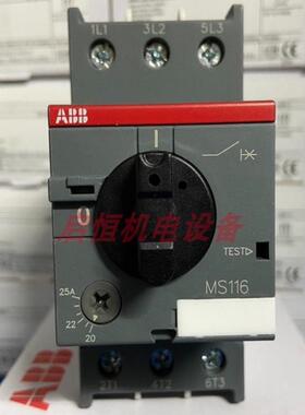 ABB电动机保护用断路器 MS116-25（20-25A）议价