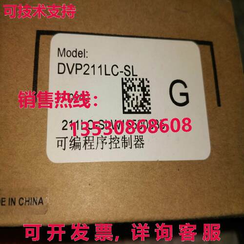 供应原装Delta DVP211LC-SL可编程式可编程式可编程式可编程式可