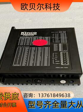 步科KINCO CM856B 步进驱动器 功能完好