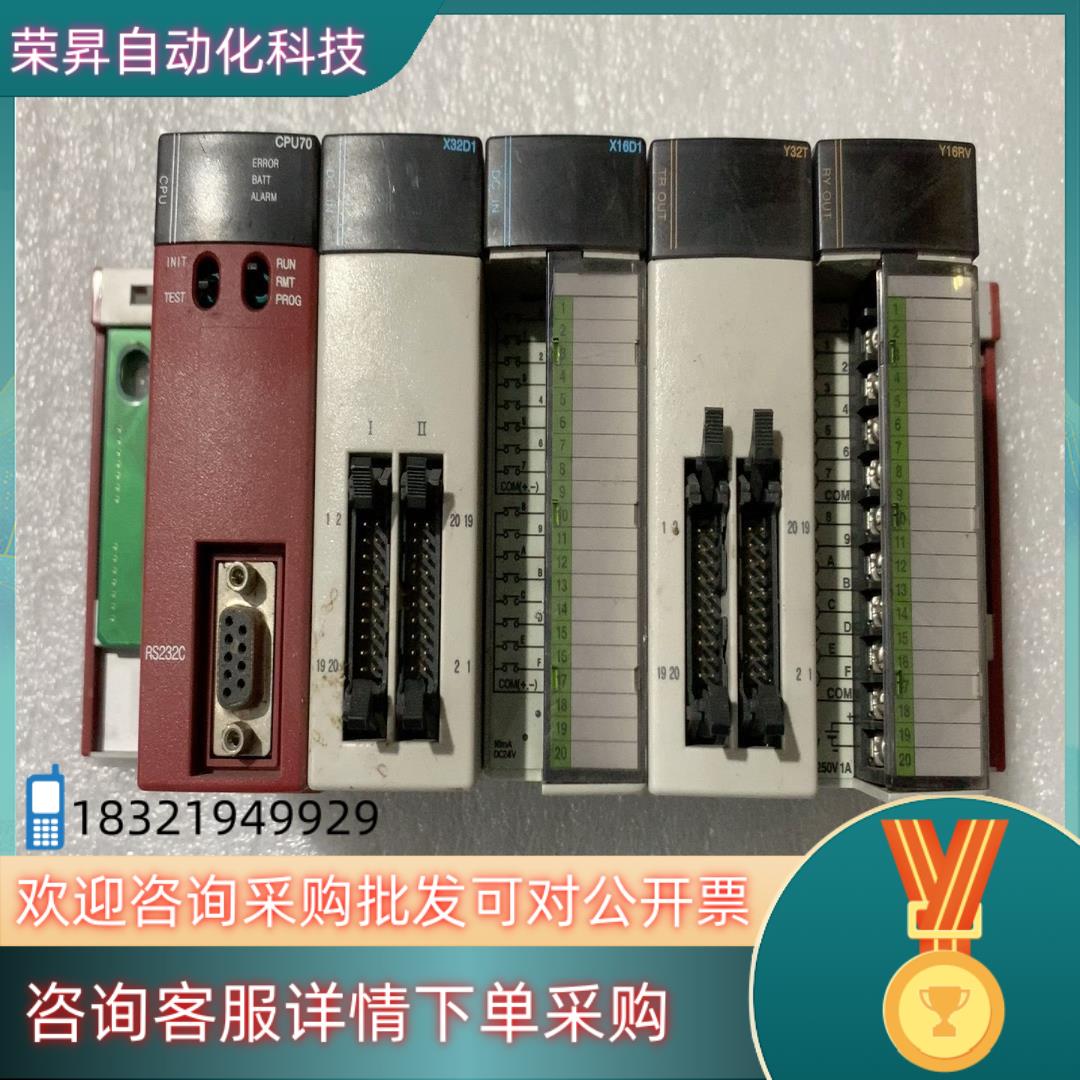 现货AB罗克韦尔CPU70 X32D1X16D1 Y32T Y1