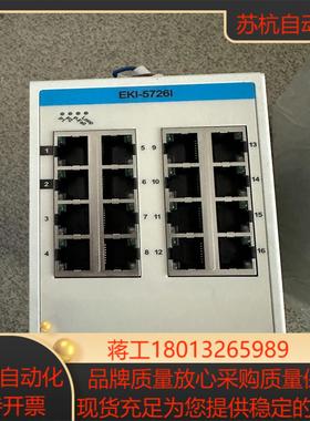 研华EKI-5726I 16口千兆ProView组态工业以太