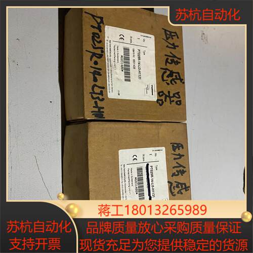 图尔克PT025R-14-LI3-H1131议价