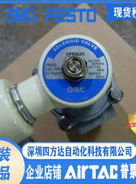 VPF2155  脉冲阀议价
