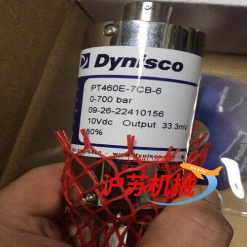 DYNISCO压力变送器PT460E-7CB-6全新原装