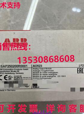 供应原装AO523 1SAP250200R0001 逻辑控制器模块 AO523