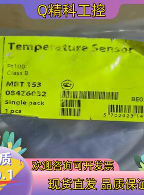 现货MBT153-084Z6032丹佛斯PT100温度传感器一只