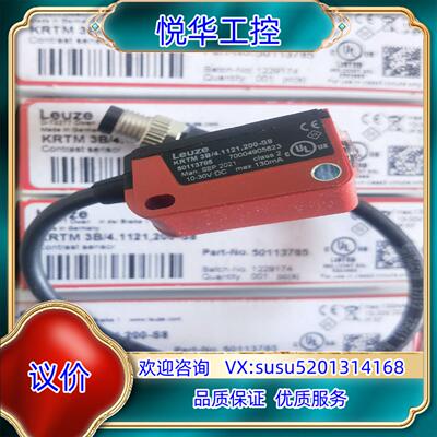 原装全新原装劳易测50113785 KRTM 3B/4.11议