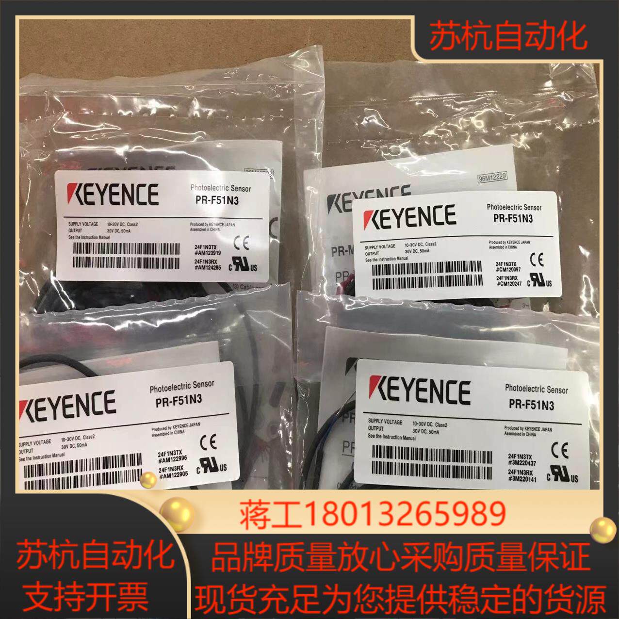 PR-F51N3基恩士传感器，全新原装正品