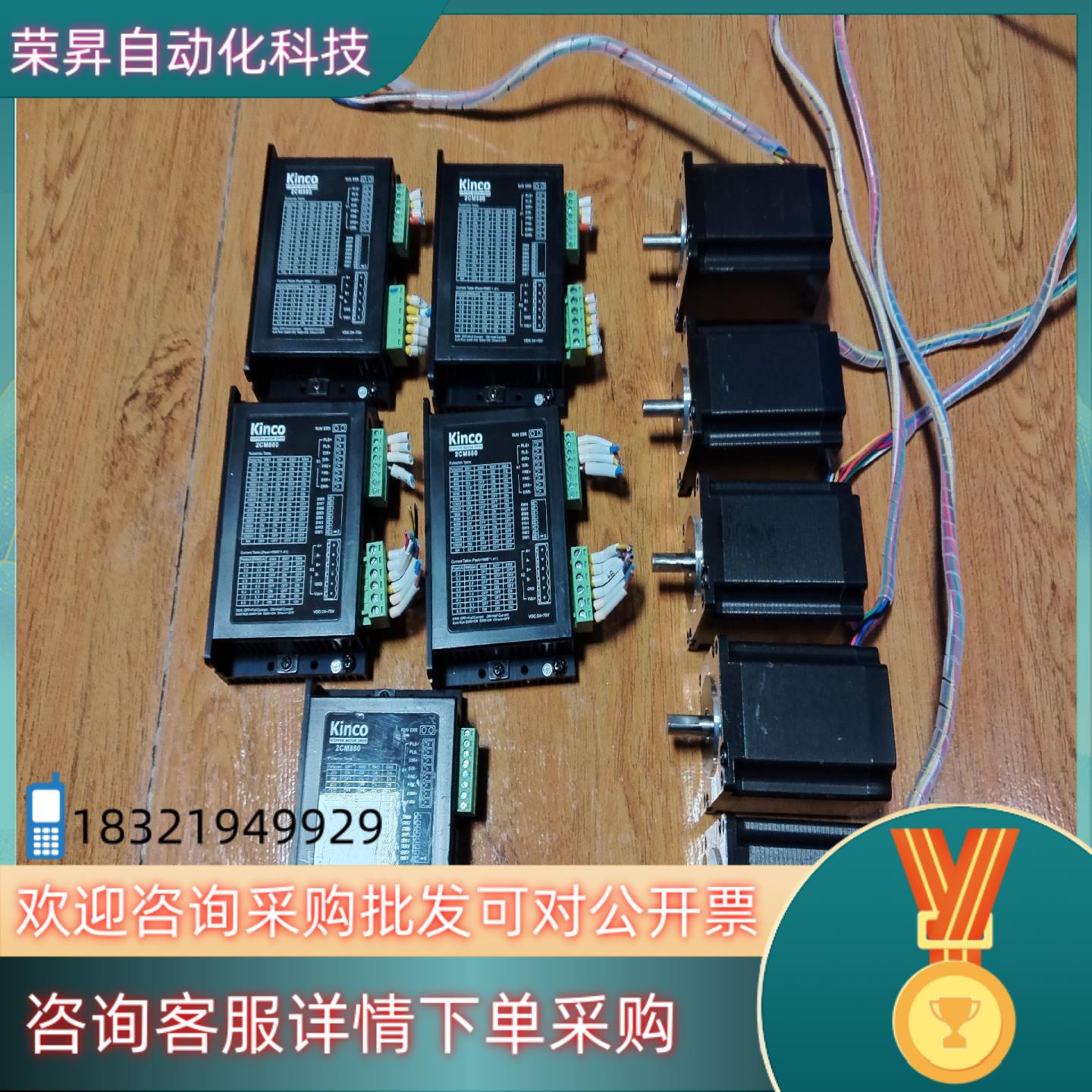 现货步科57步进电机2CM880电机2S57Q-2280功能