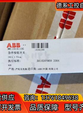 2TLA030054R0100订货号